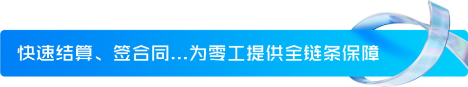 盛煌平台注册：腾讯推出新功能：「附近的工作」