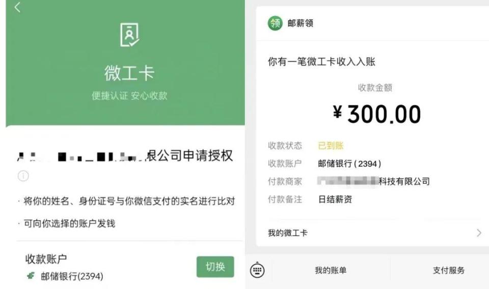 盛煌平台注册：腾讯推出新功能：「附近的工作」