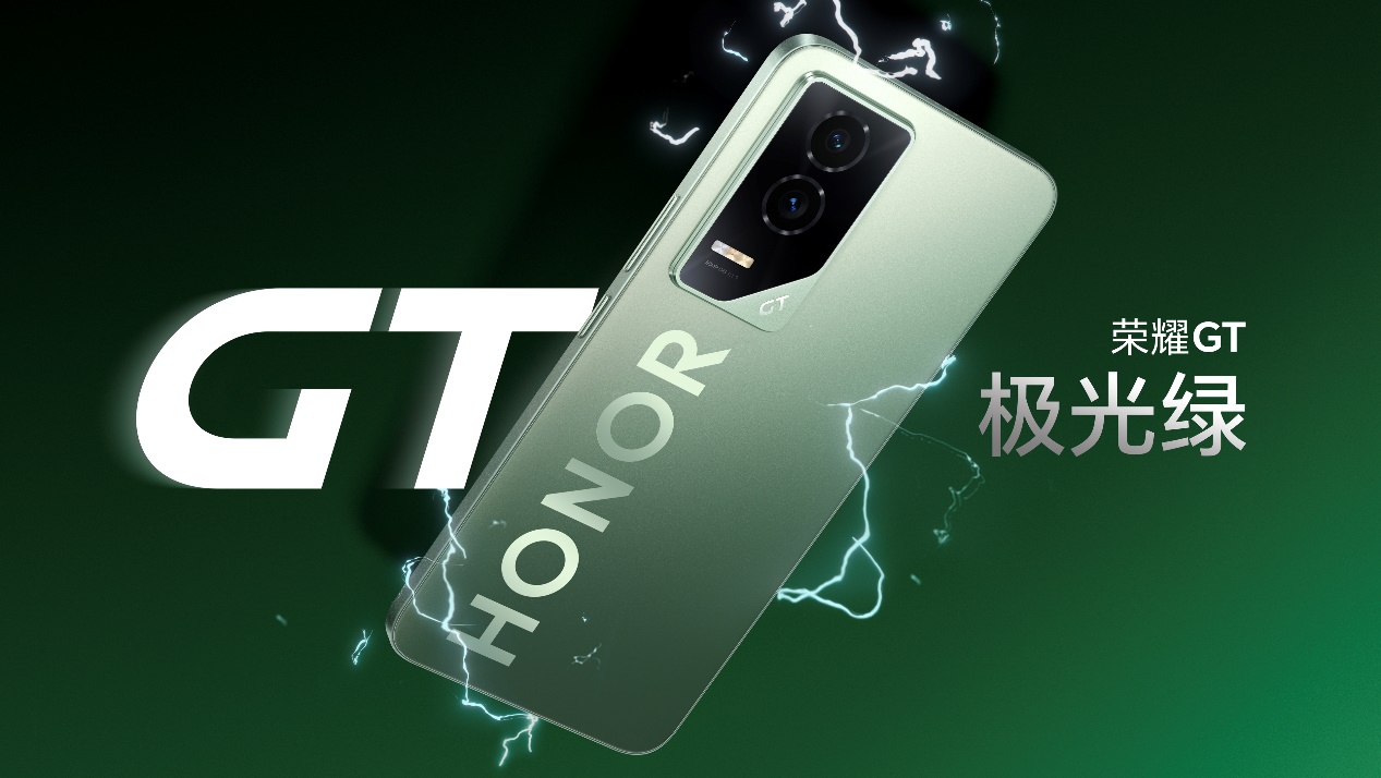 盛煌娱乐注册：荣耀 GT 发布，售价 2199 元起！大 LOGO 设计、第三代骁龙 8！