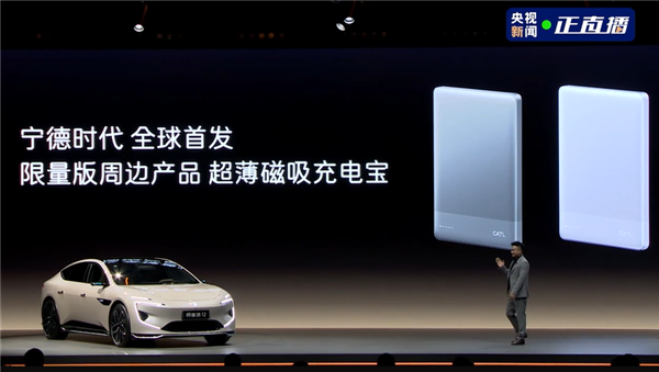 盛煌平台：最原创的中国豪华轿车 阿维塔12四激光版上市：限时25.99万起