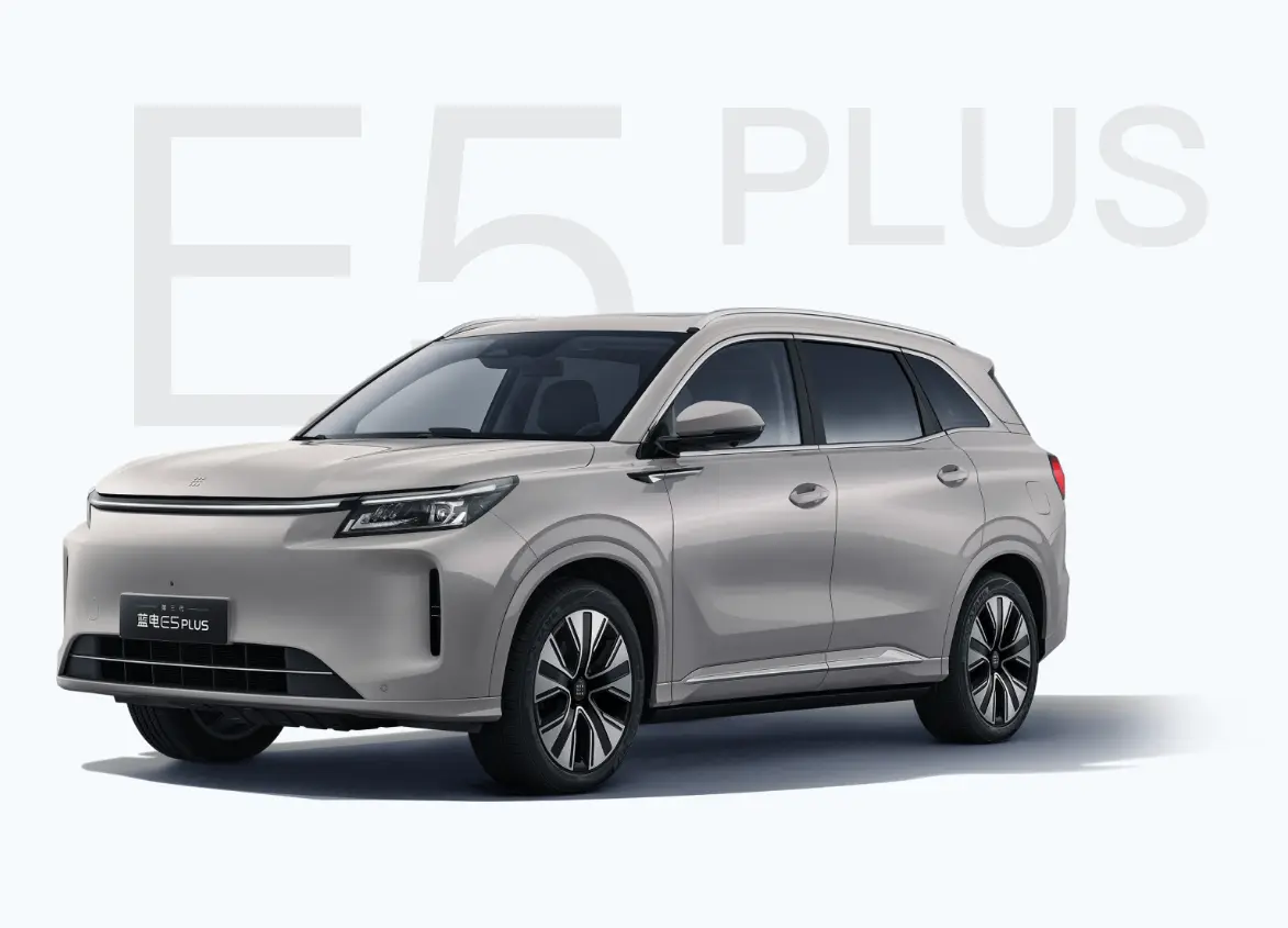 盛煌平台官方：赛力斯“蓝电”品牌增资 66.7 亿元，宁德时代等入股